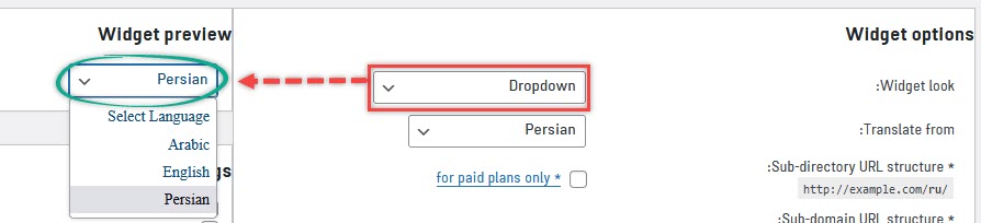 حالت Dropdown