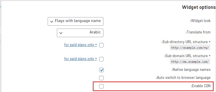 گزینه Enable CDN