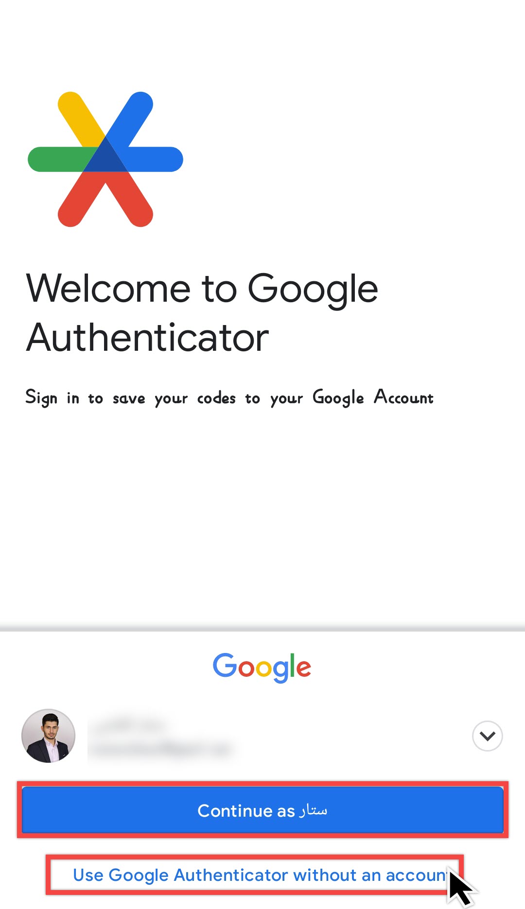 صفحه خوش آمد گویی به اپلیکیشن Google Authenticator