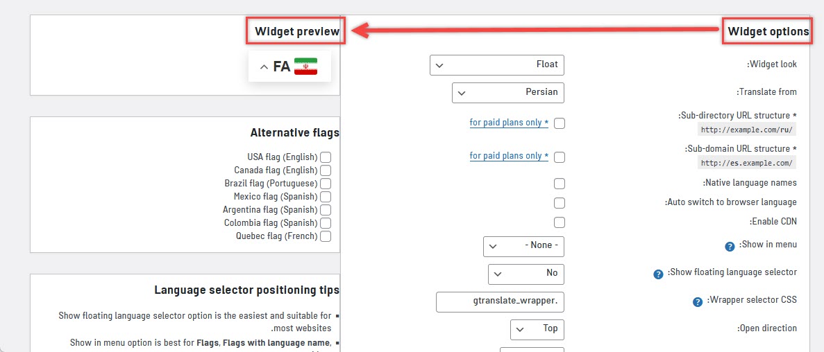 قسمت Widget Options