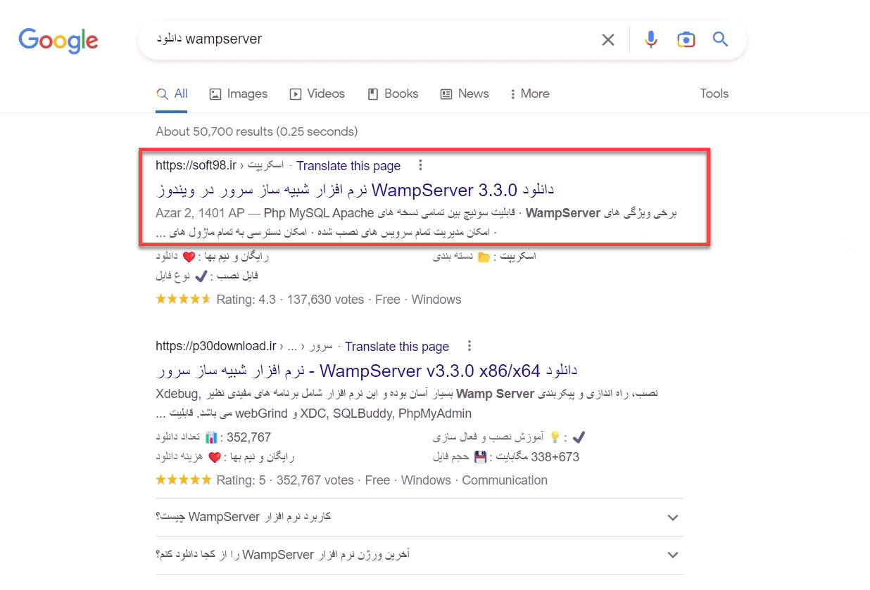 جستجو عبارت "دانلود WampServer"