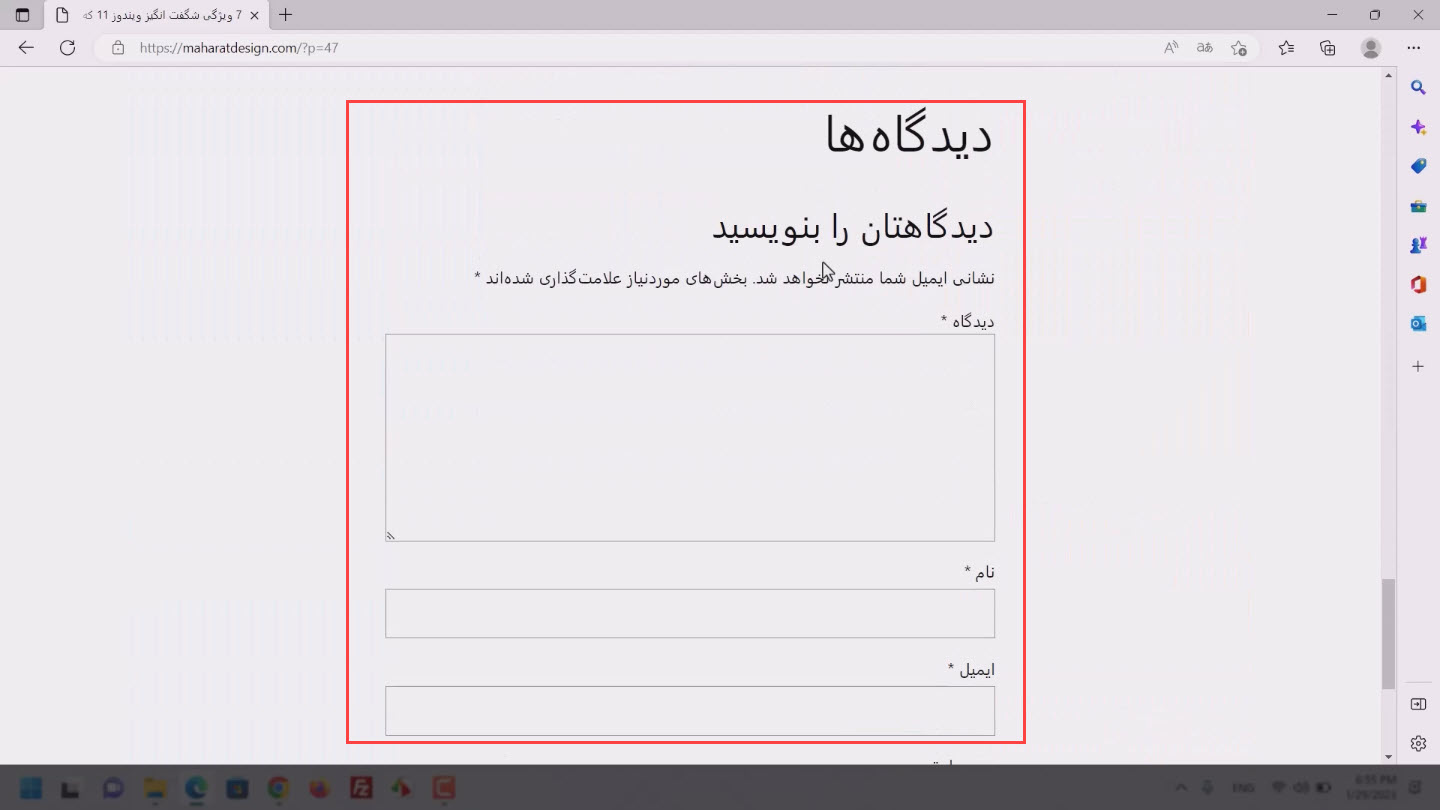 درج دیدگاه در وردپرس