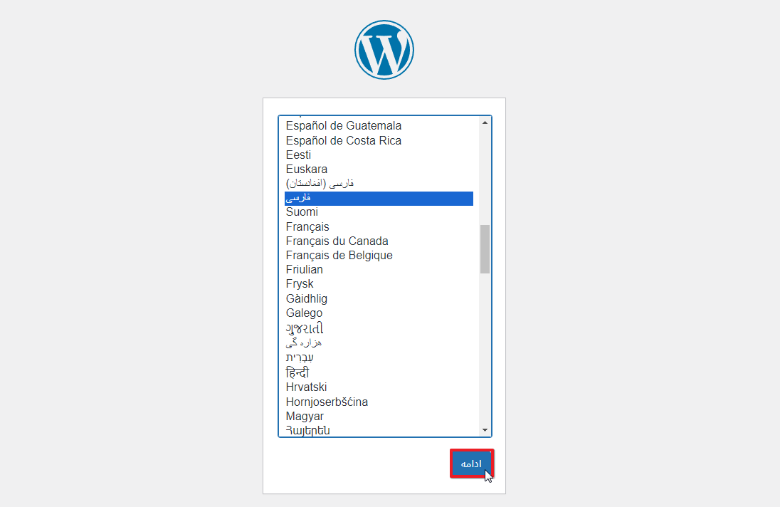 انتخاب زبان وردپرس