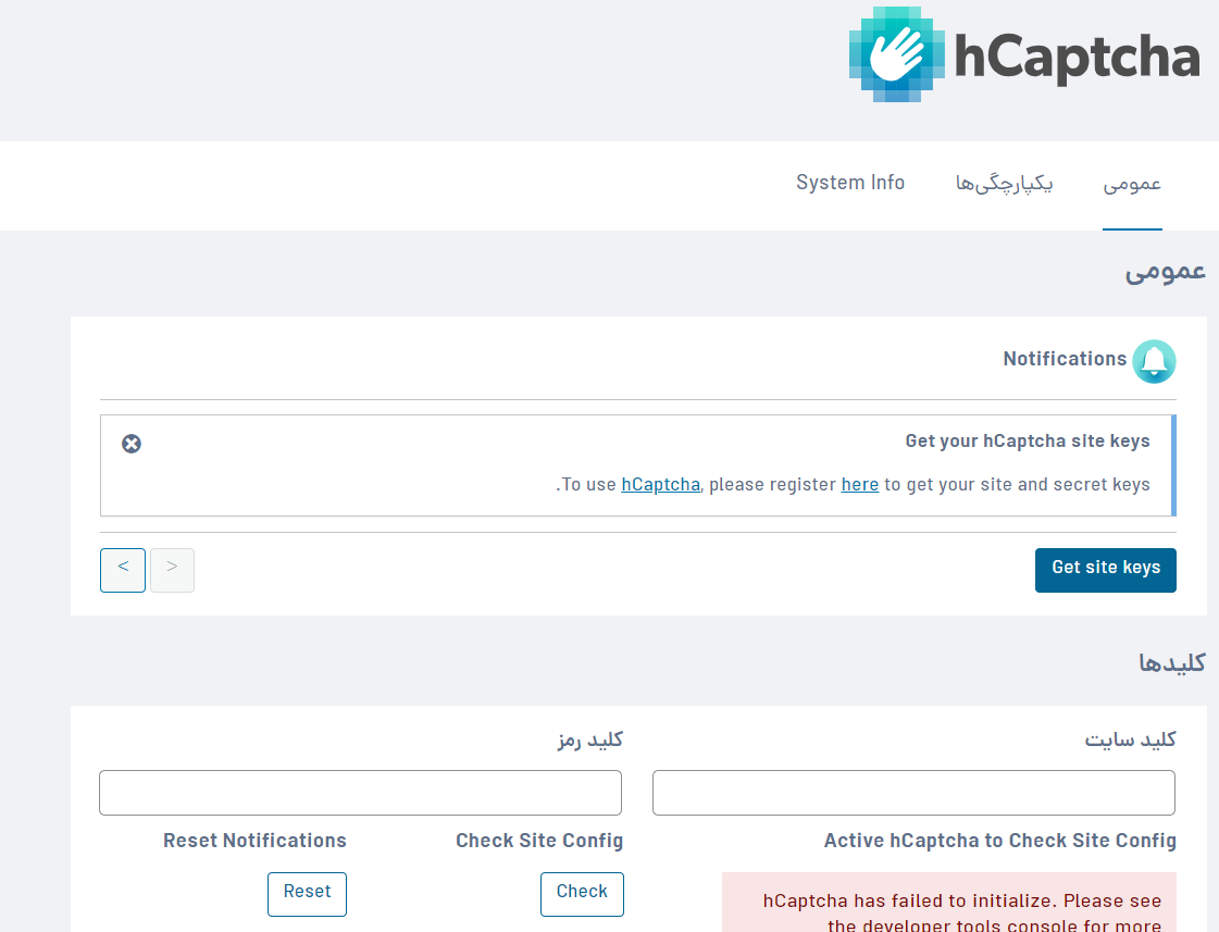  تنظیمات افزونه کد امنیتی در وردپرس