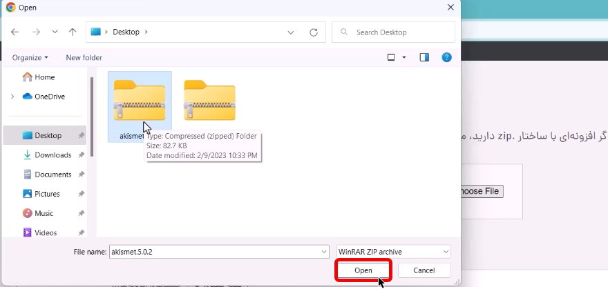 انتخاب فایل و کلیک روی open