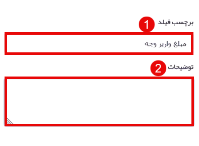 تنظیمات عمومی