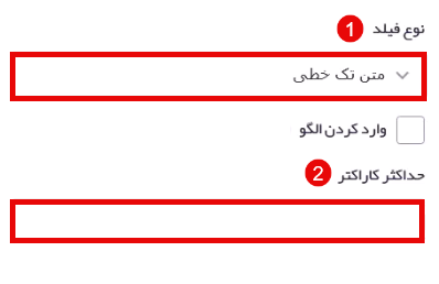 متن تک خطی