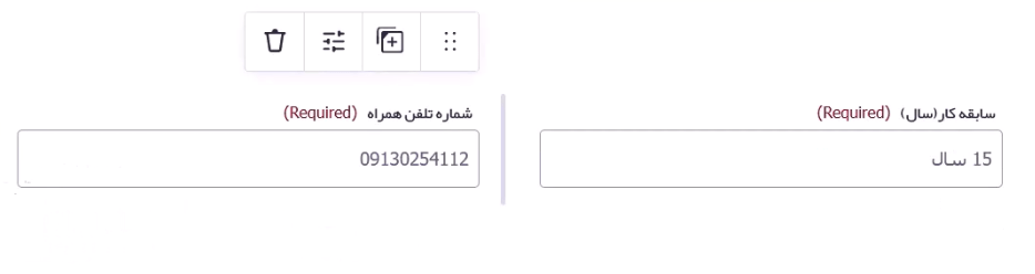 انتقال فیلد شماره تلفن همراه
