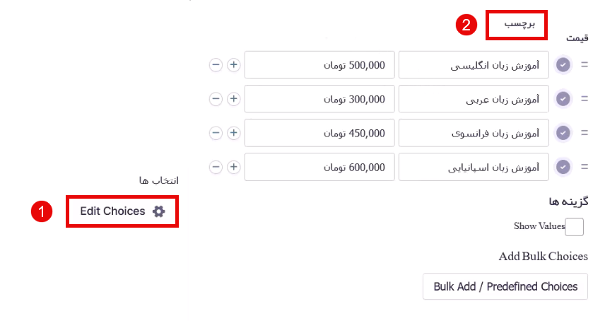 انتخاب‌ها