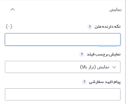 ایجاد یک مثال
