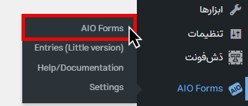 کلیک روی گزینه AIO Forms