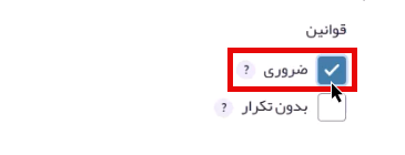 قوانین