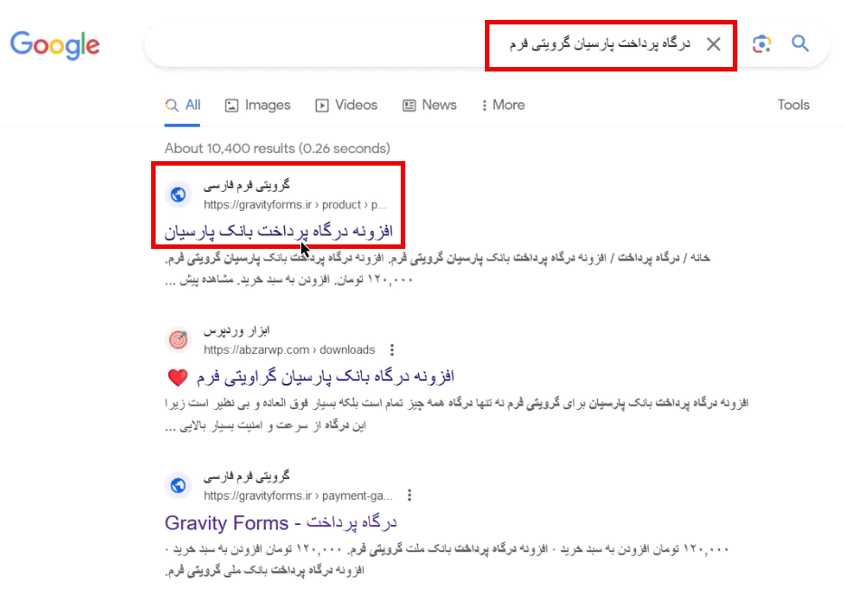 ورود به سایت