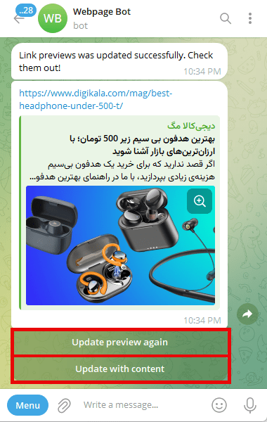 بروزرسانی لینک در تلگرام