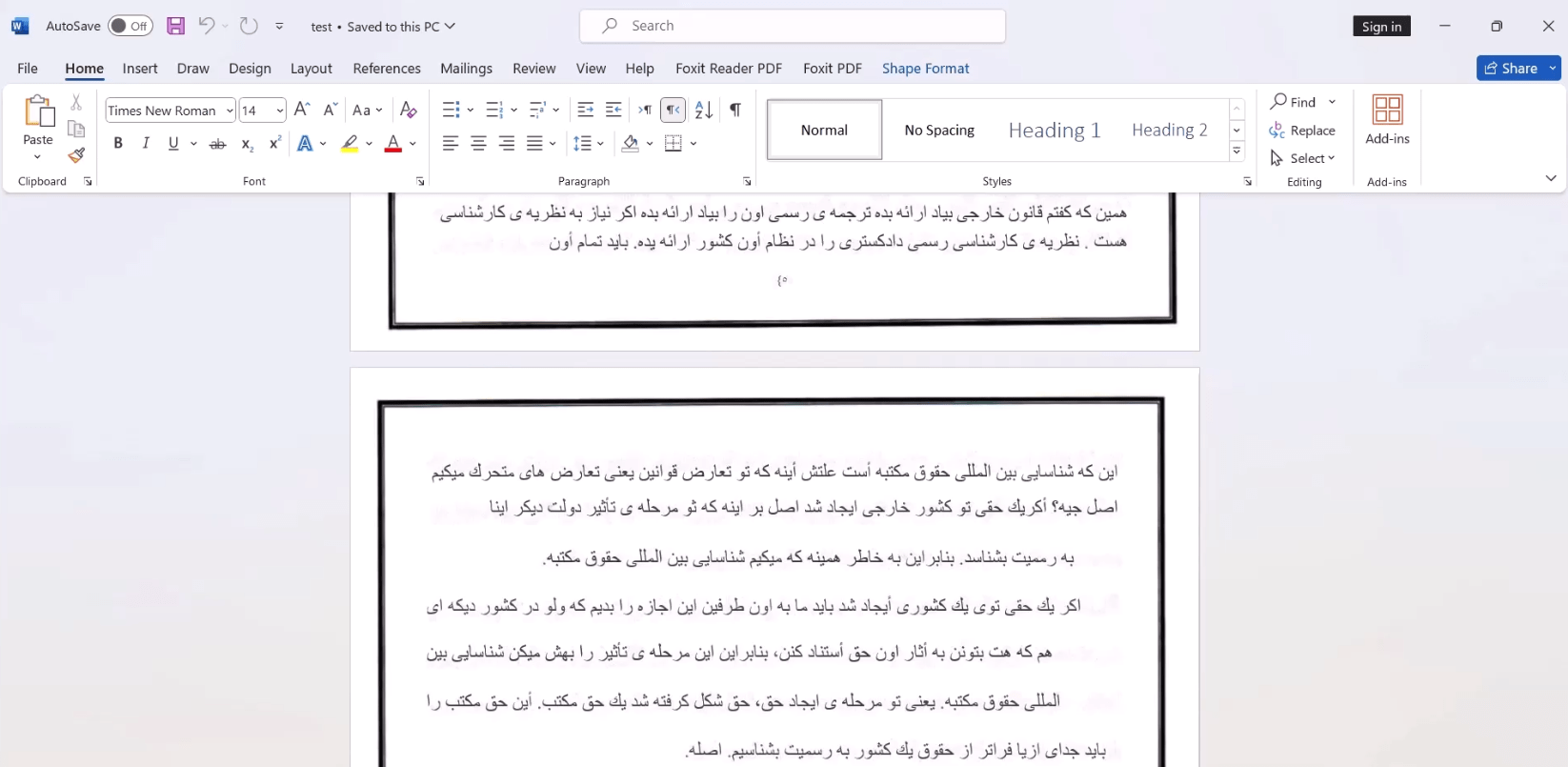 مشاهده فایل تبدیل شده در نرم افزار ورد