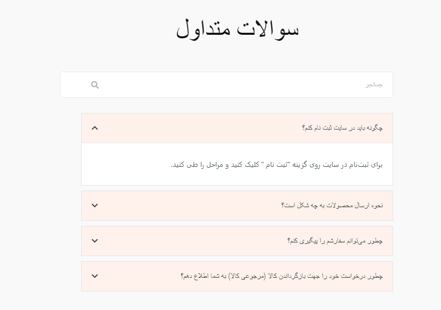 مشاهده پیش‌نمایش