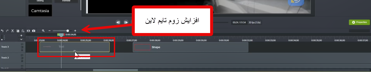 باز کردن منو ادیت انیمیشن