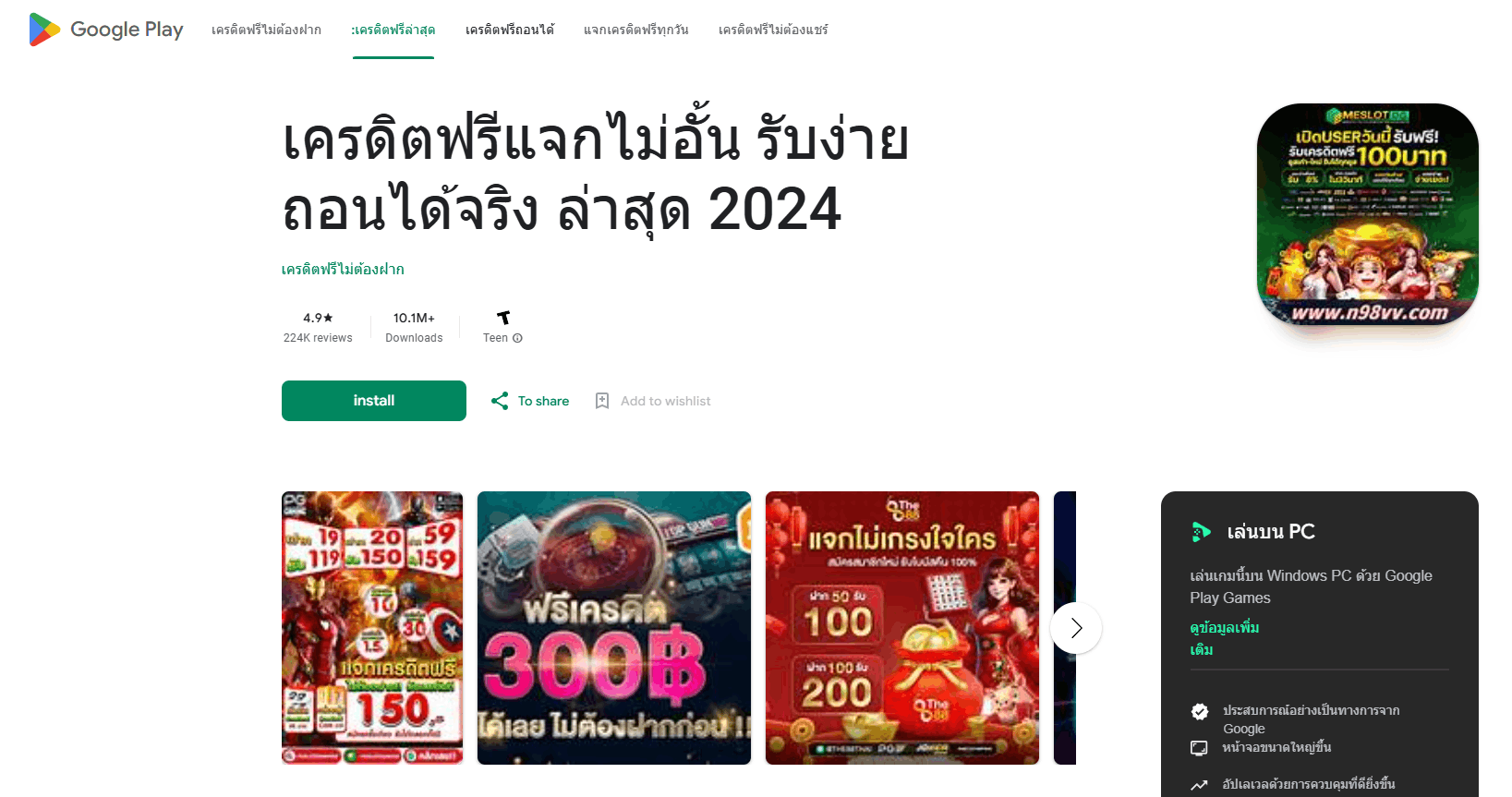 بررسی فایل جعلی index.html