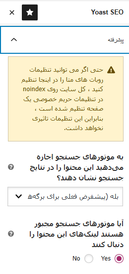 اصلاح نمایش صفحه اصلی و Favicon