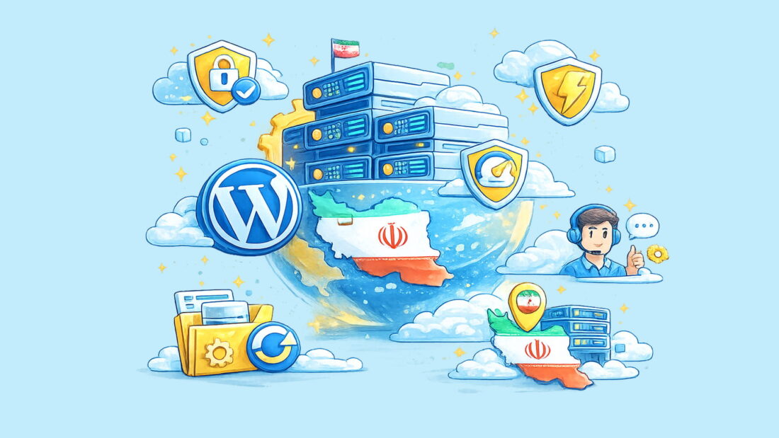 انتخاب بهترین هاست وردپرس در ایران در سال 2026