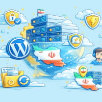 انتخاب بهترین هاست وردپرس در ایران در سال 2026