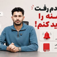 مهلت تمدید دامنه و راه‌های جلوگیری از فراموشی آن