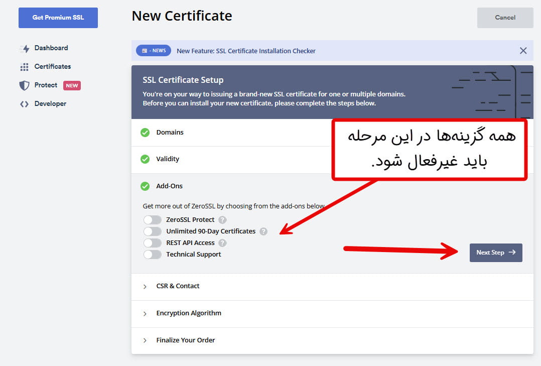 غیرفعال کردن افزونههای اضافی ZeroSSL برای نصب SSL به صورت دستی