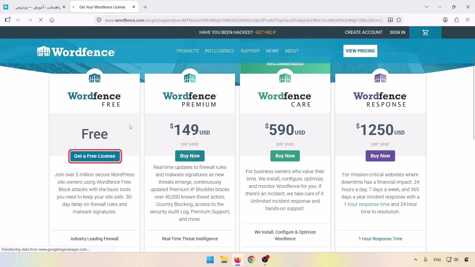 انتخاب گزینه Get a Free License در پلن رایگان