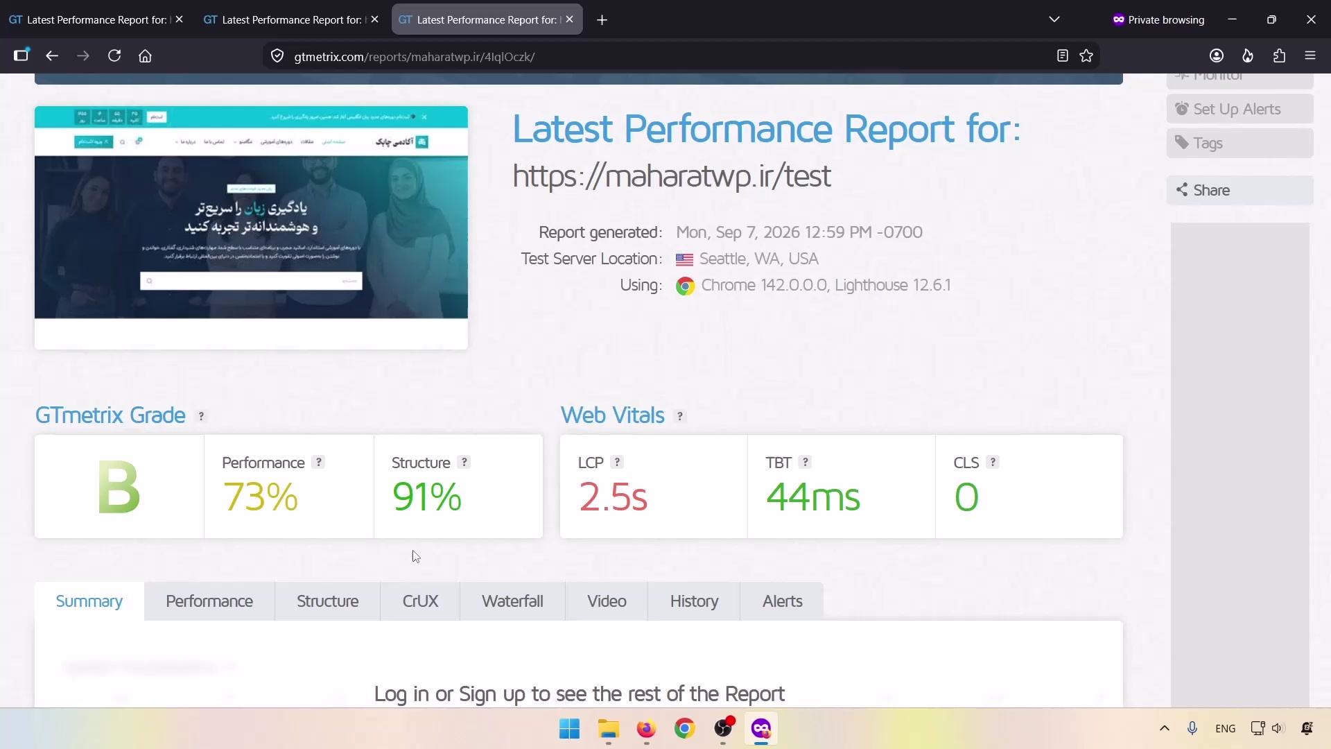 گزارش GTmetrix سایت نمونه؛ رتبه B و امتیاز Performance برابر 73 درصد