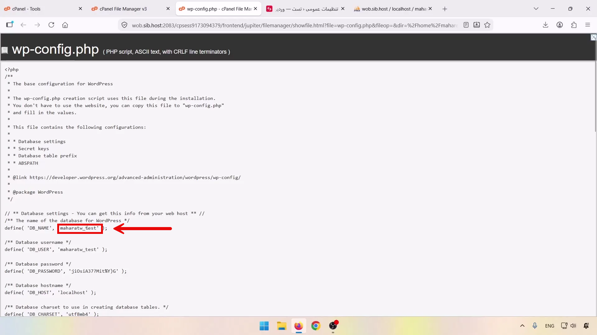 نام دیتابیس سایت را از فایل wp-config.php پیدا می‌کنیم.