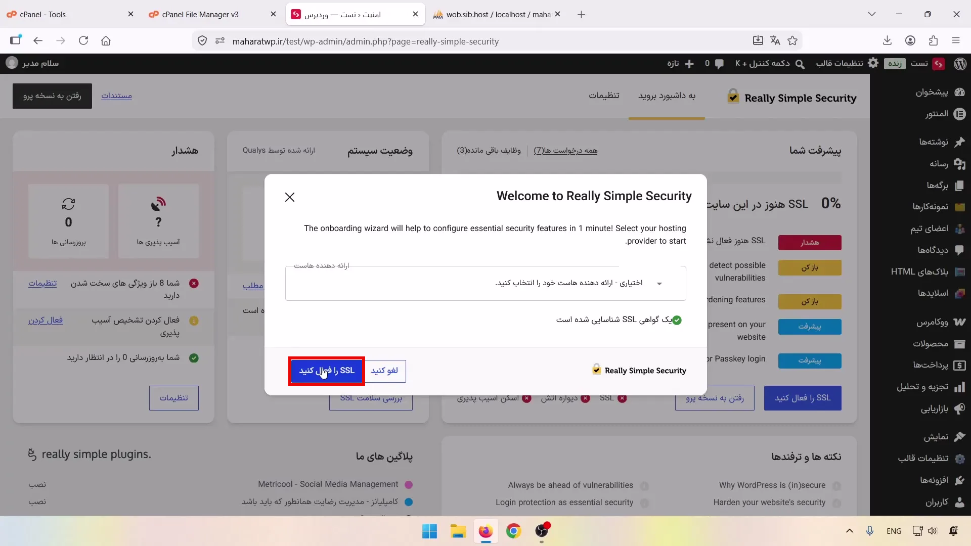 شروع راه انداز افزونه Really Simple SSL و اسکن وضعیت سایت