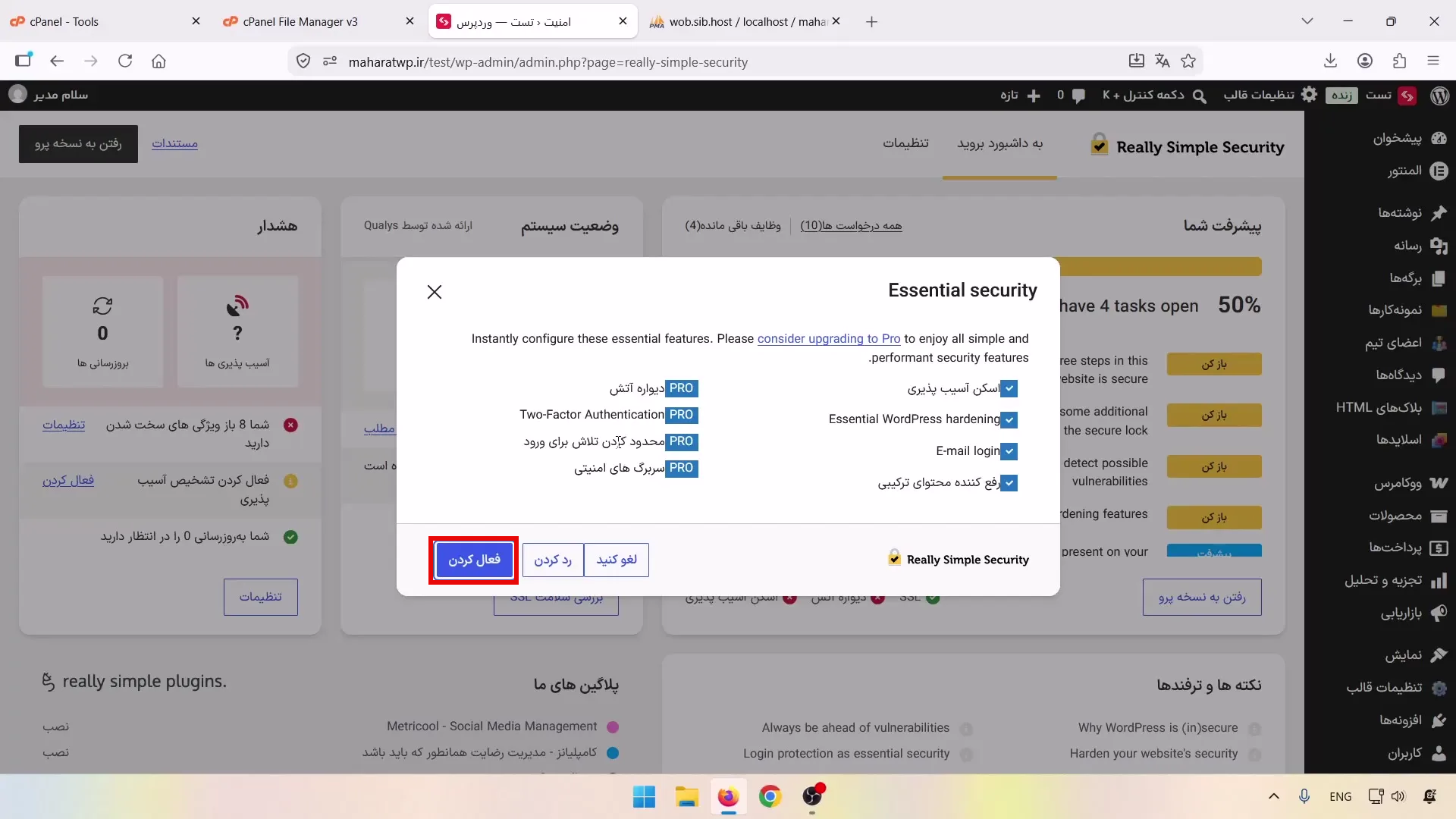 انتخاب قابلیت‌های امنیتی ضروری افزونه Really Simple SSL