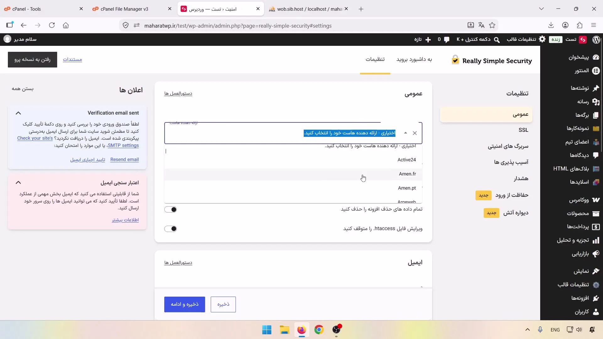 تنظیمات عمومی و اعلان‌های افزونه Really Simple SSL