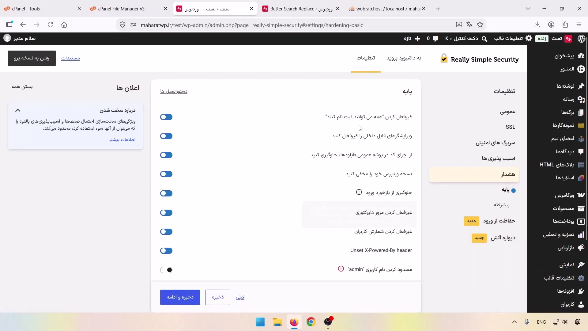 گزینه‌های سخت سازی امنیت وردپرس در افزونه Really Simple SSL